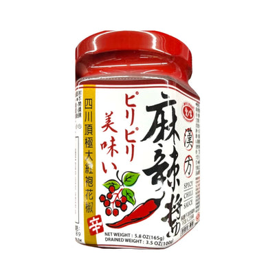 AGV Spicy Chili Sauce