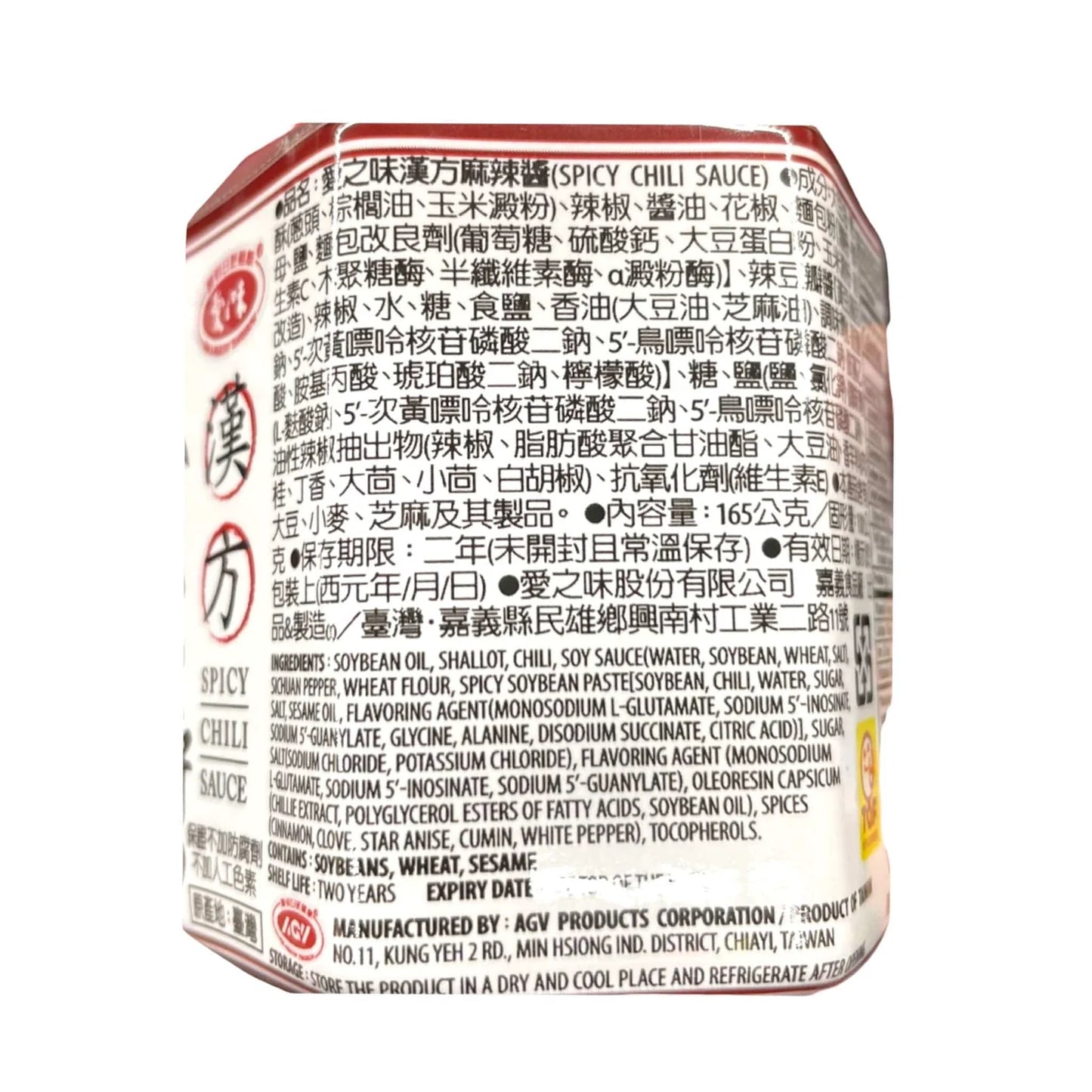 AGV Spicy Chili Sauce