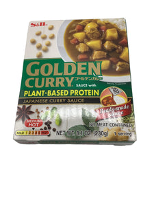 S&B Golden Curry Sauce with Plant-Base Protein 8.1oz Medium Hot