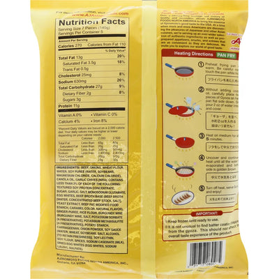 Ajinomoto Beef Gyoza Dumplings