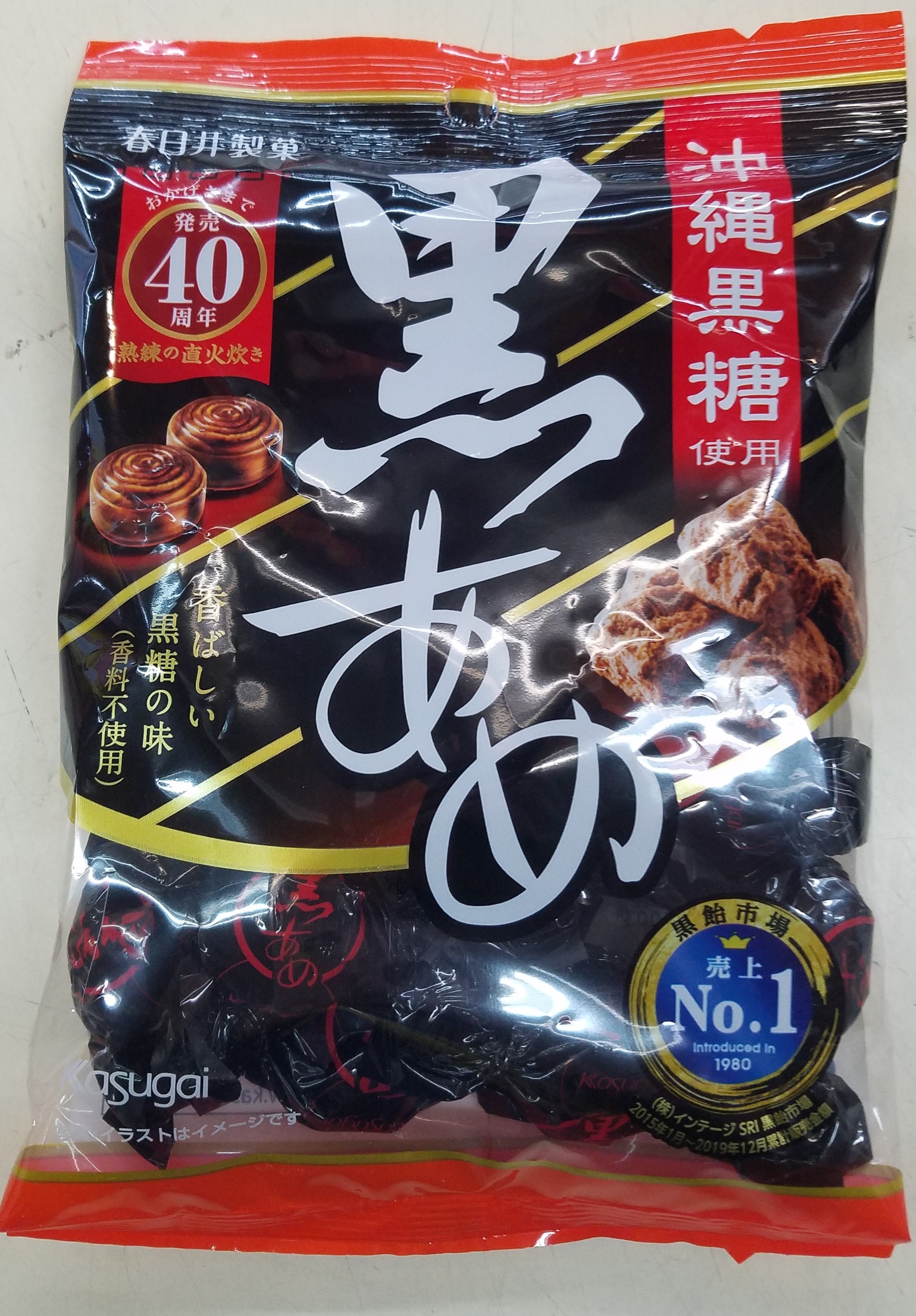 Kasugai Brown Sugar Candy (Kuro Ame) – Asia Mart, Santa Rosa
