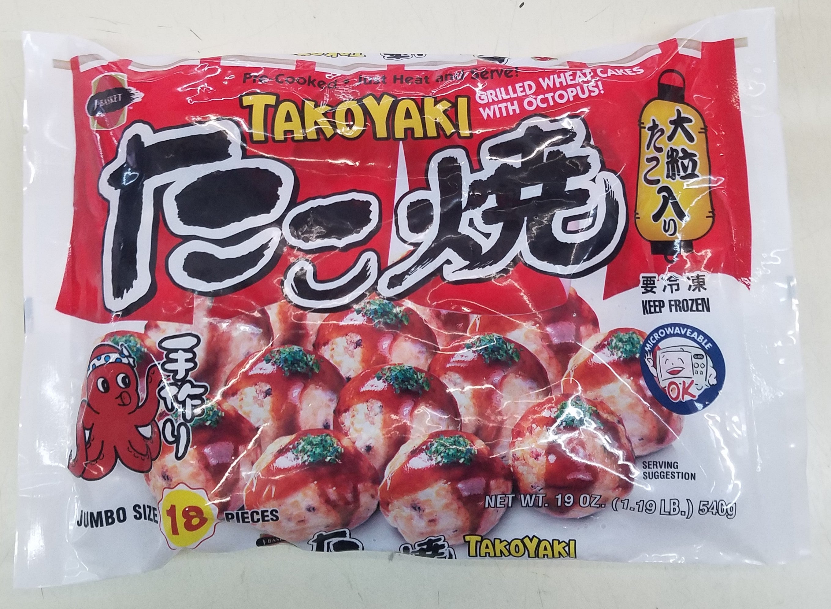 応援グッズ takoyaki J-Basket Pre-cooked Takoyaki 18pcs – Asia Mart, Santa Rosa