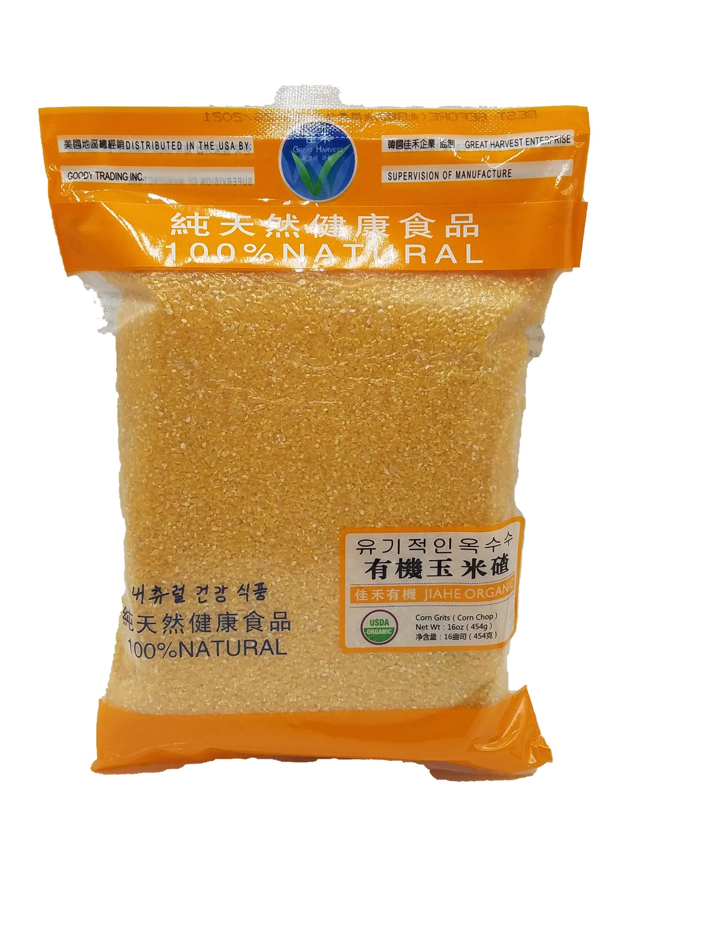 Great Harvest 100% Natural Organic Corn Grits