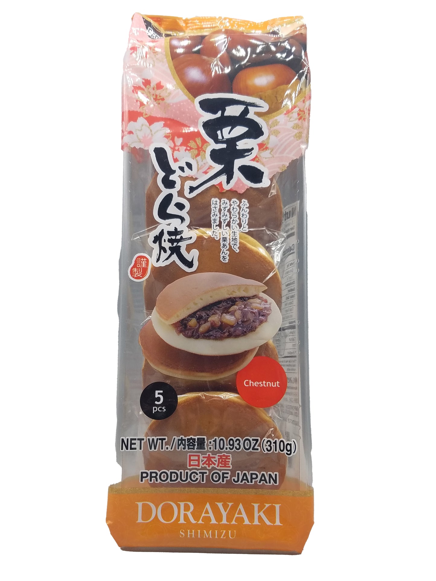 Shimizu Chestnut Dorayaki