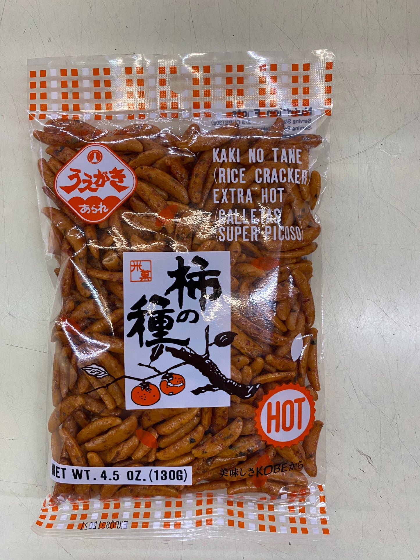 Uegaki Baked Rice Crackers