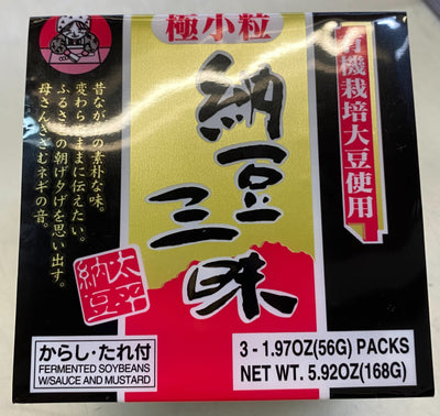 Yuuki Gokukotubu Nattozanmai 3pcs