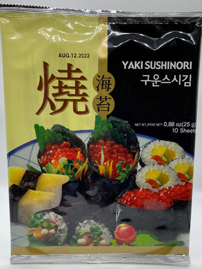 Chung Hae Yaki Sushi Nori Sheets  (10ct)