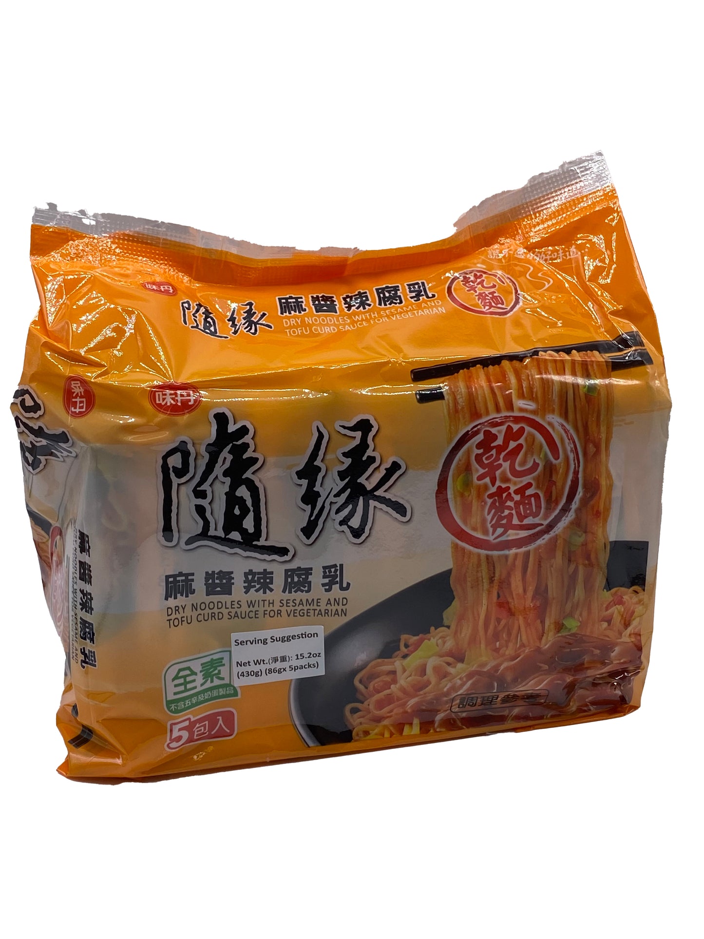 Shui Yuan Dry Noodles with Sesame and Tofu Curd 5pk