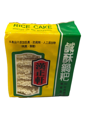 Hahn Shyuan Puffed Rice Cake