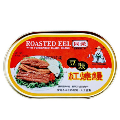 Old Fisherman Roasted Eel with Fermented Black Beans