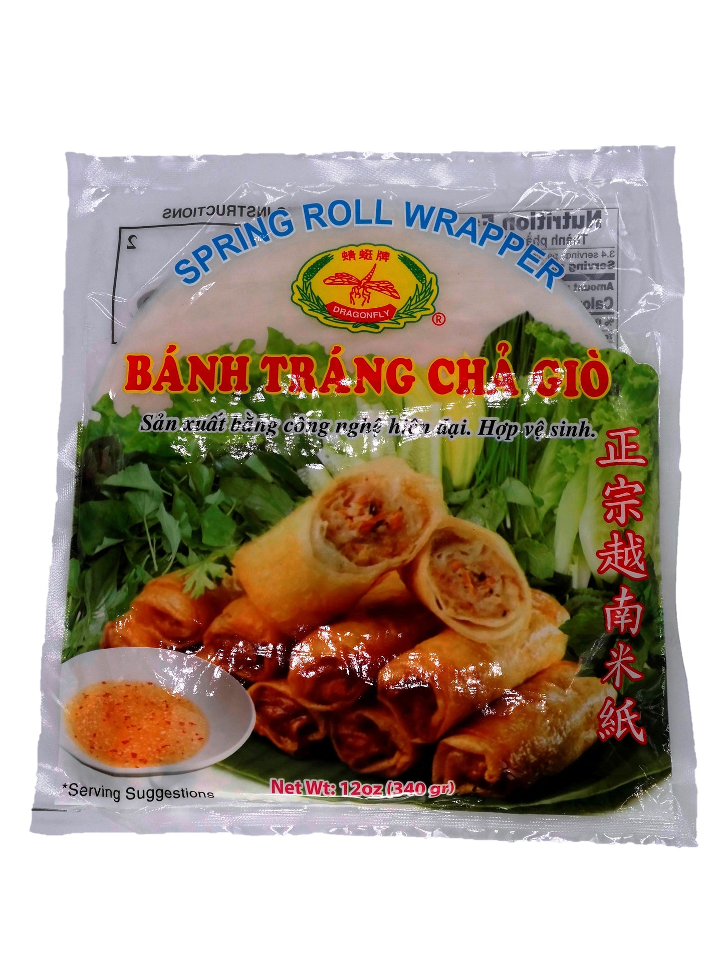 Dragonfly Deep Fry Spring Roll Wrapper (22cm)