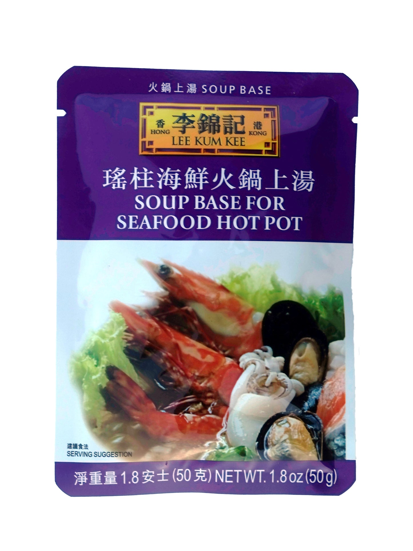 Lee Kum Kee - Soup Base For Seafood Hot Pot