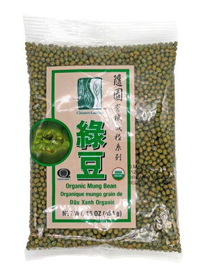 Chimes Garden - Organic Mung Bean