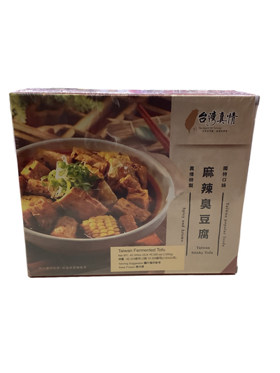 The Spirit of Taiwan Stinky Tofu