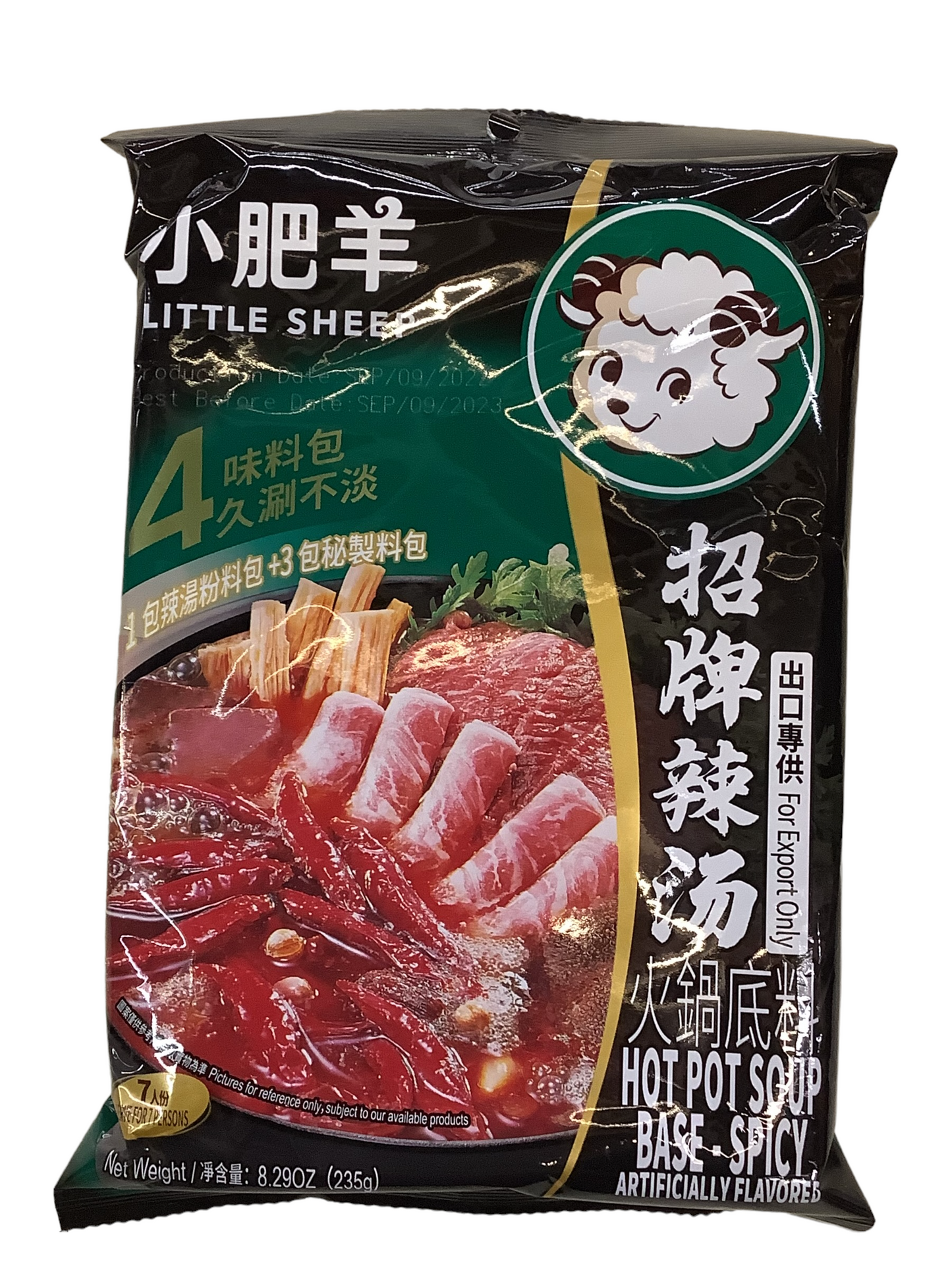 Little Sheep Spicy Hot Pot Soup Base