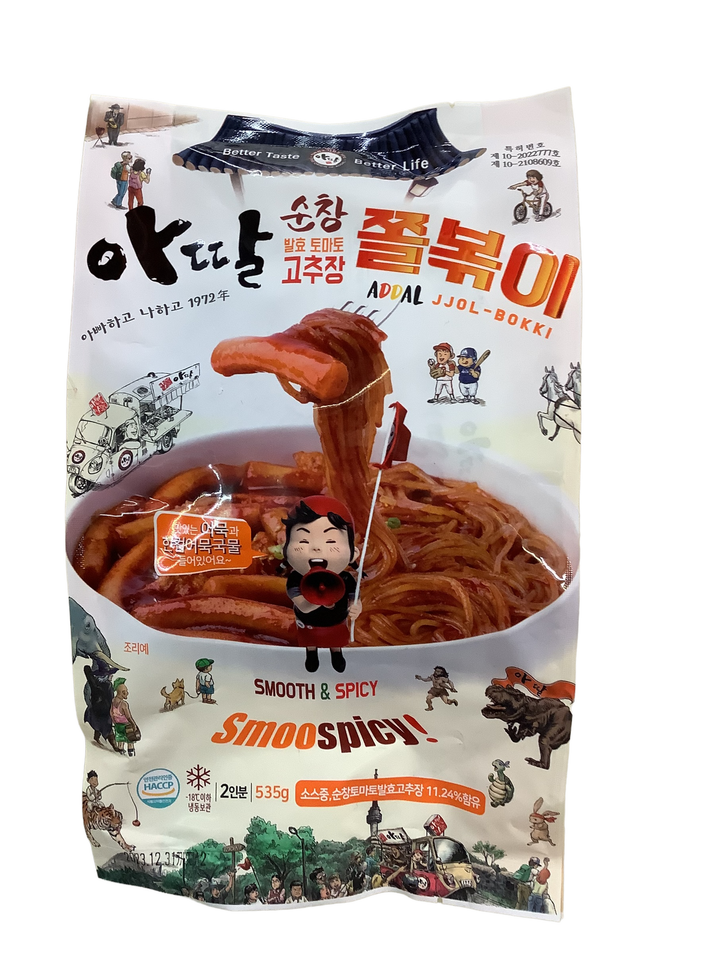 ADDAL Jjol-Bokki