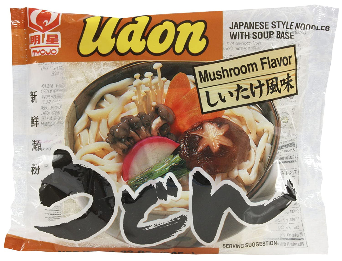 Myojo Instant Udons