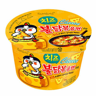 Samyang Buldak Hot Chicken Bowl Ramen- Cheese