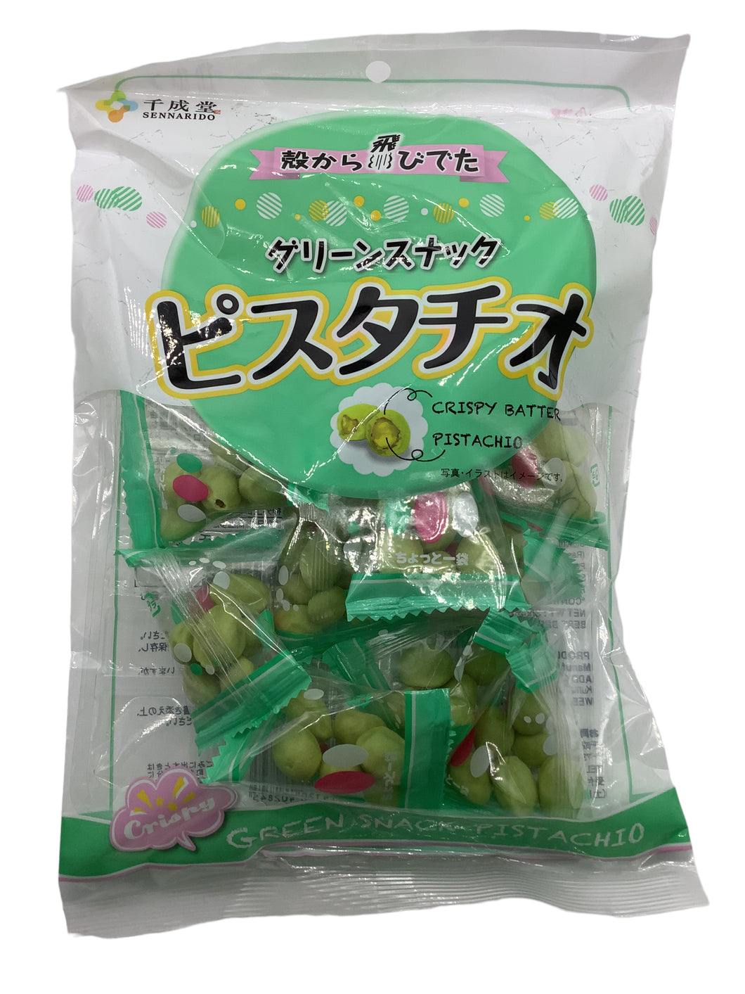 Sennarido Crispy Green Snack Pistachio