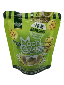 Royal Family Mochi Cookies With Cocoa Chips - Matcha