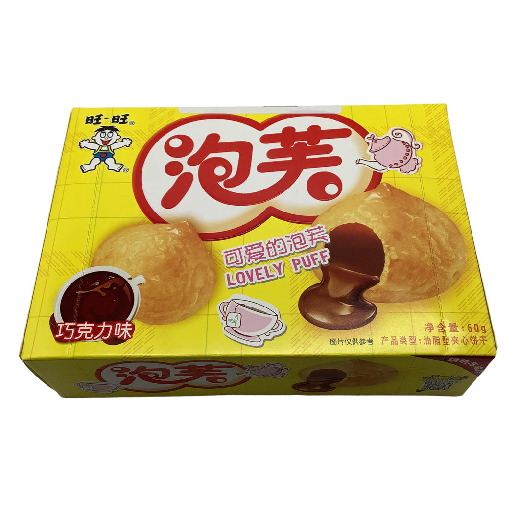 Want Want Lovely Puff Chocolate Flavor