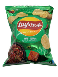 Lay's Spicy Hot Pot Flavor Chips