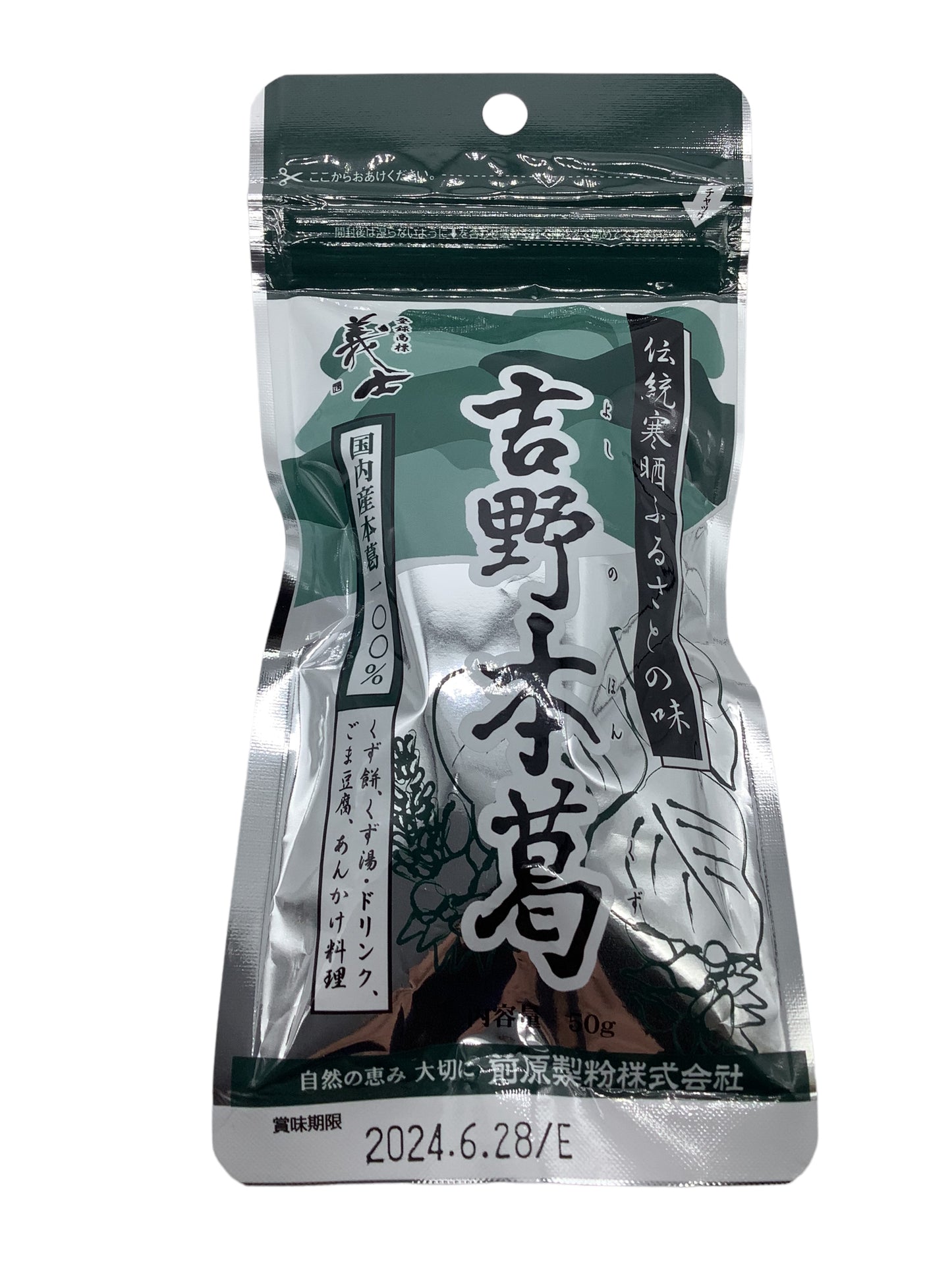 Japanese Arrowroot Starch