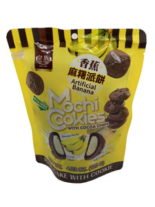 Royal Family Mochi Cookies With Cocoa Chips - Banana