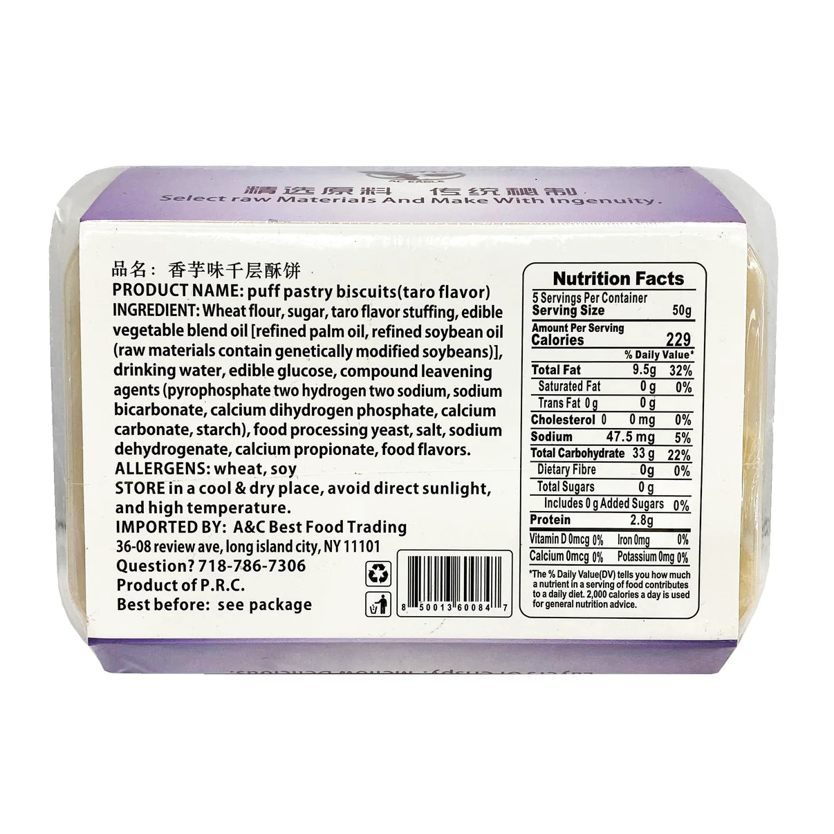 AC Eagle Taro Puff Pastry Biscuits