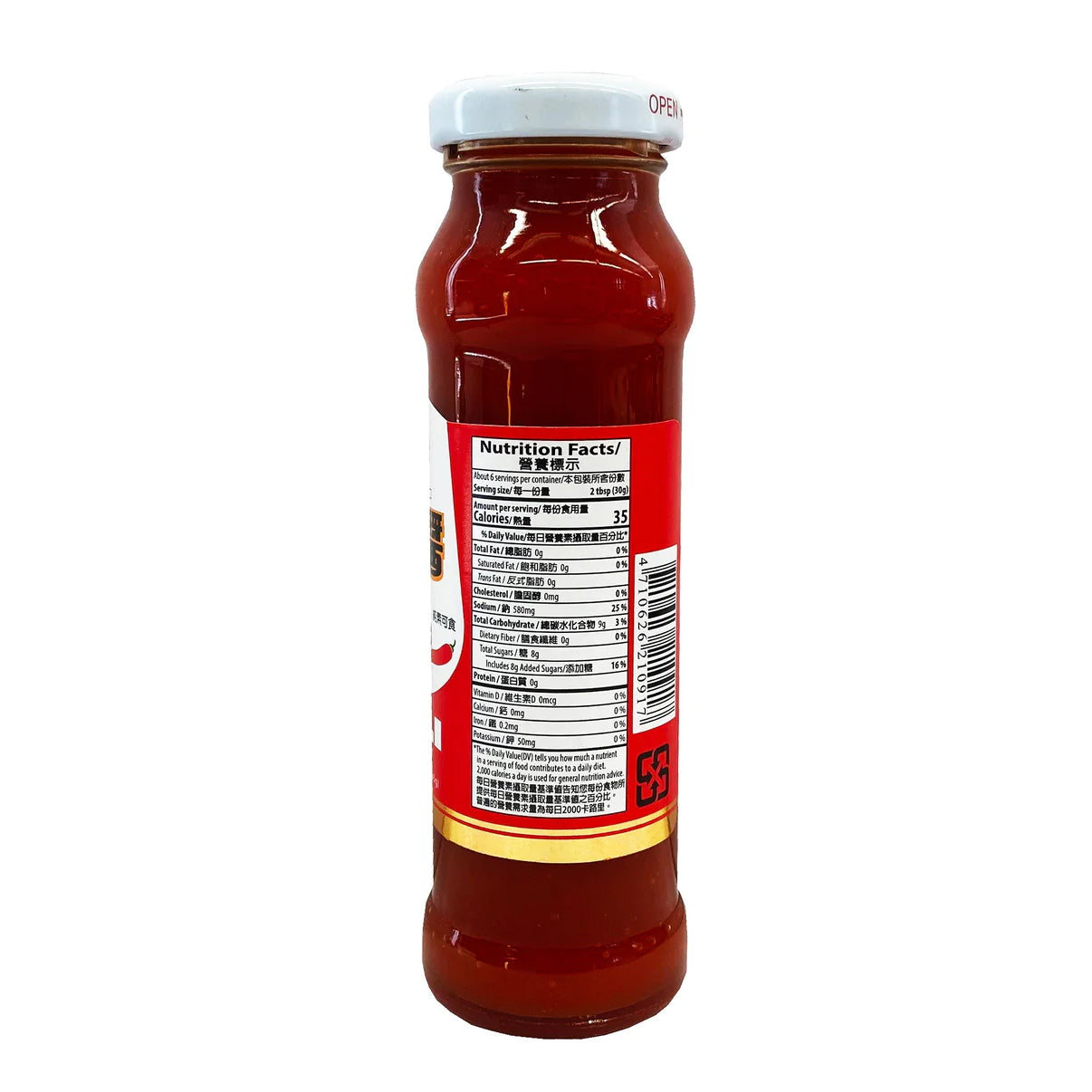 AGV Sweet Chili Sauce
