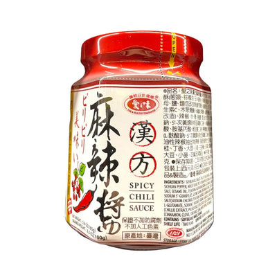 AGV Spicy Chili Sauce