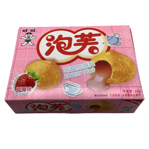 Want Want Lovely Puff Strawberry Flavor