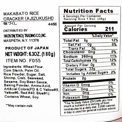 Aji Zukushi (Japanese Cookies)