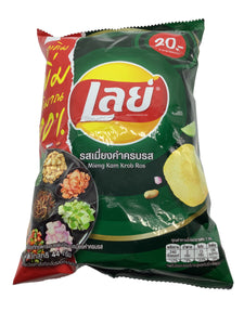 Lay's Mieng Kam Krob Ros Flavor Potato Chips