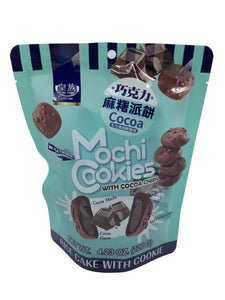 Royal Family Mochi Cookies With Cocoa Chips - Cocoa