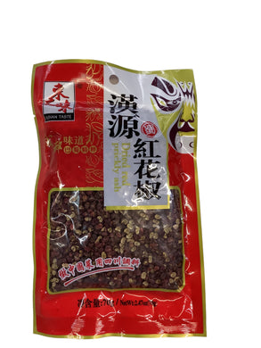 Asian Taste Dried Red Prickly Ash