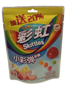Skittles Yogurt Fruit Mix Gummies (China)