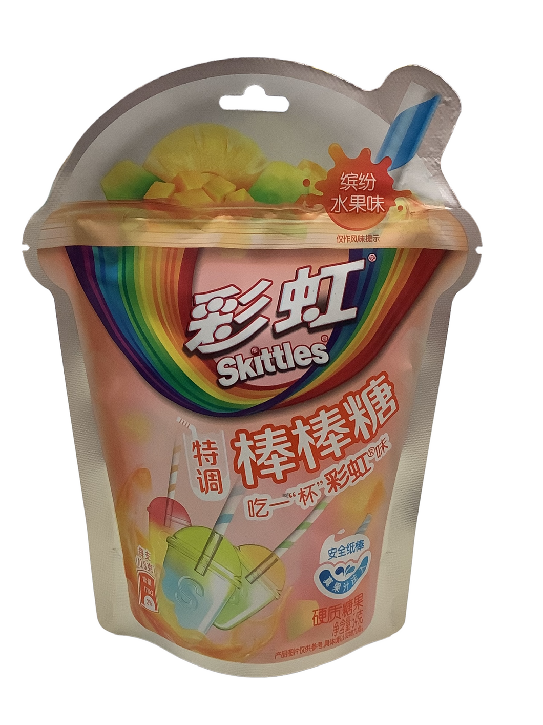 Skittles Fruit Flavor Lollipops (China)