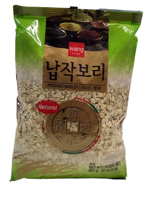 Wang Pressed Barley