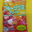 Kasugai Fruit Gummy (Assorted flavors)