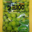 Kasugai Fruit Gummy (Assorted flavors)