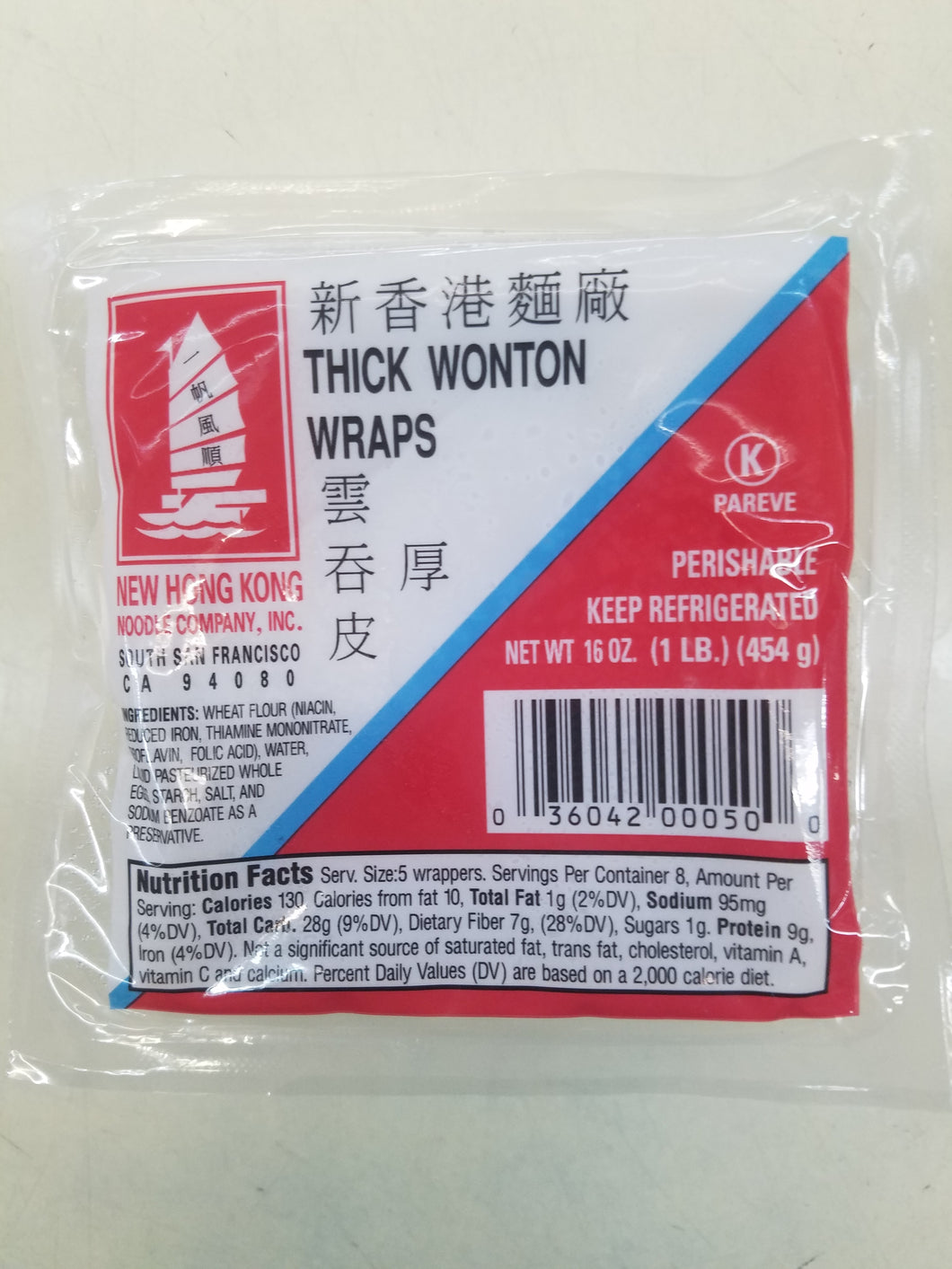 New Hong Kong Thick Wonton Wraps