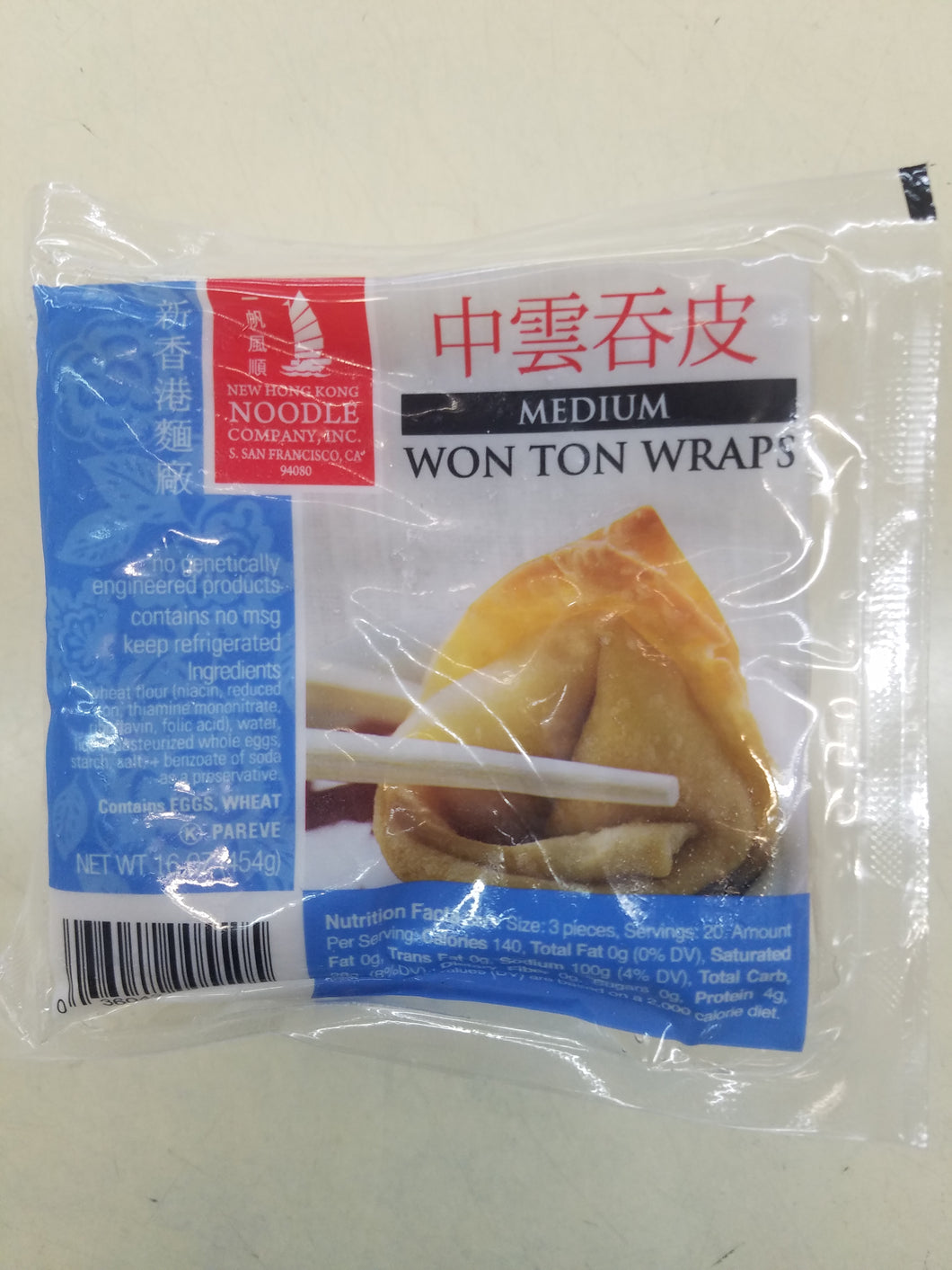 New Hong Kong Medium Wonton Wraps