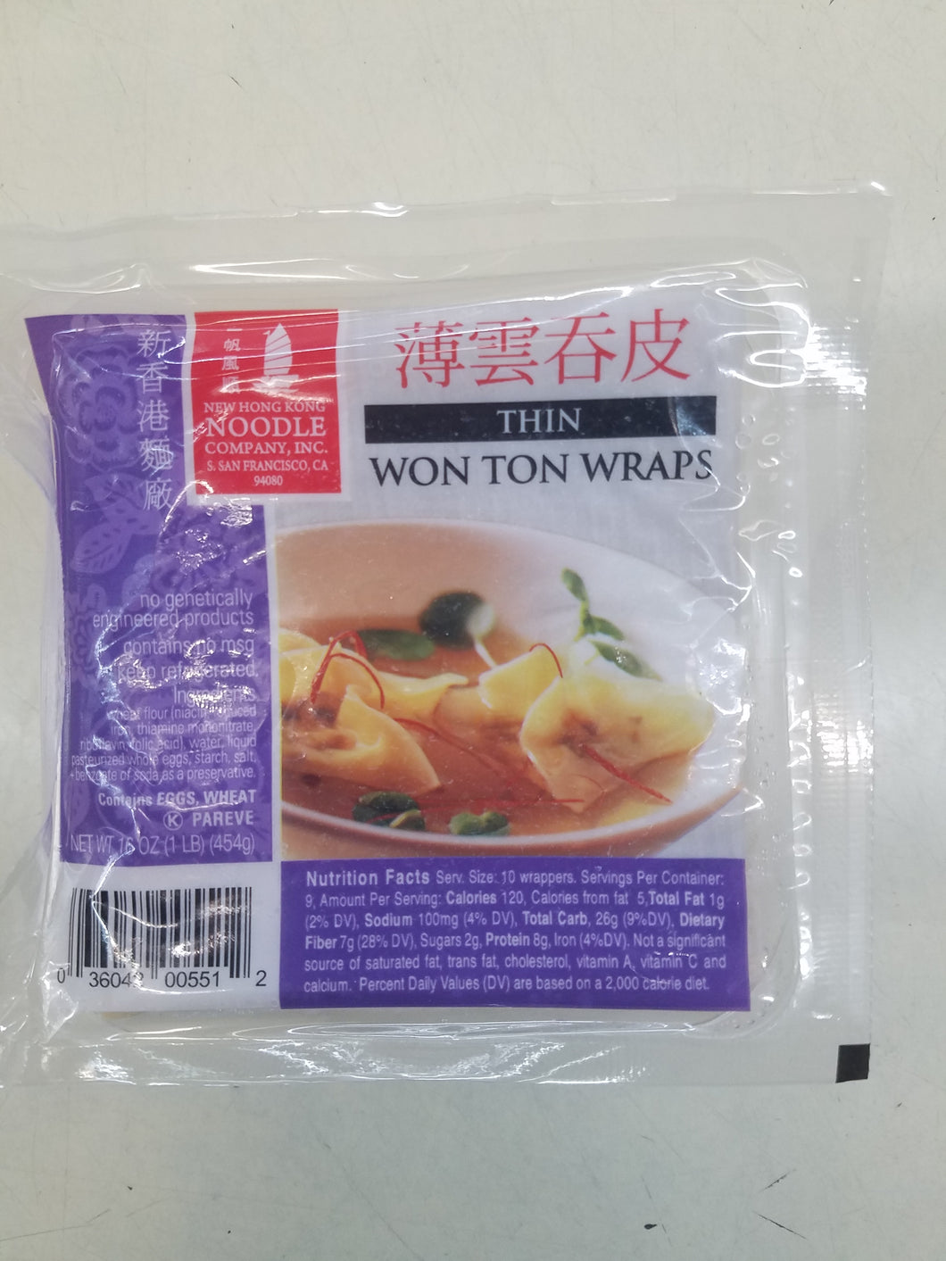 New Hong Kong Thin Wonton Wraps