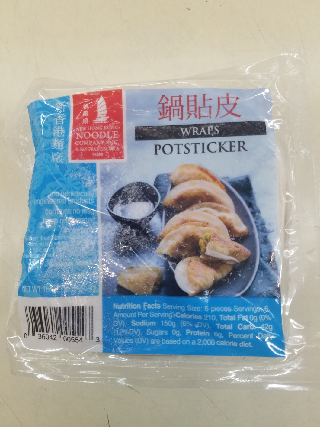 New Hong Kong Potsticker Wraps