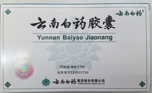 Yunnan Baiyao Jiaonang