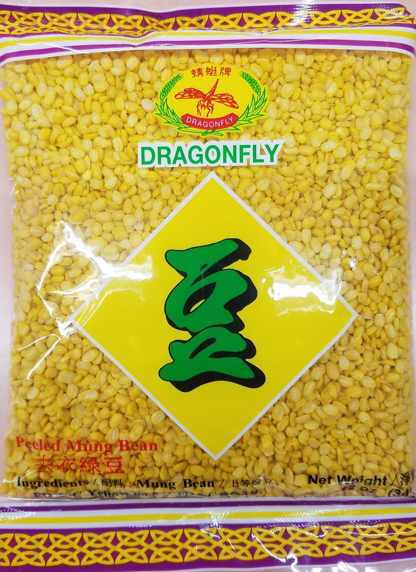 Dragonfly Peeled Mung Bean