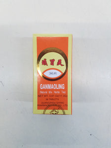 Ganmaoling (36 tablets)