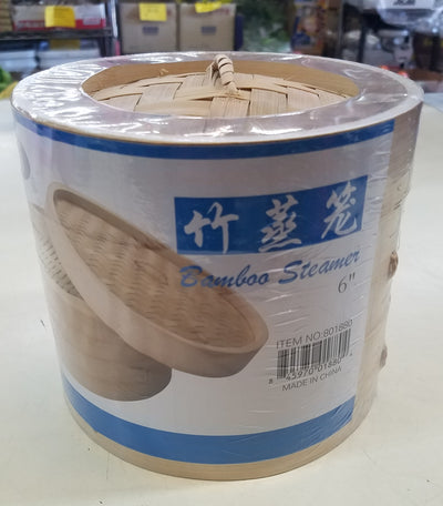 6'' Bamboo Steamer