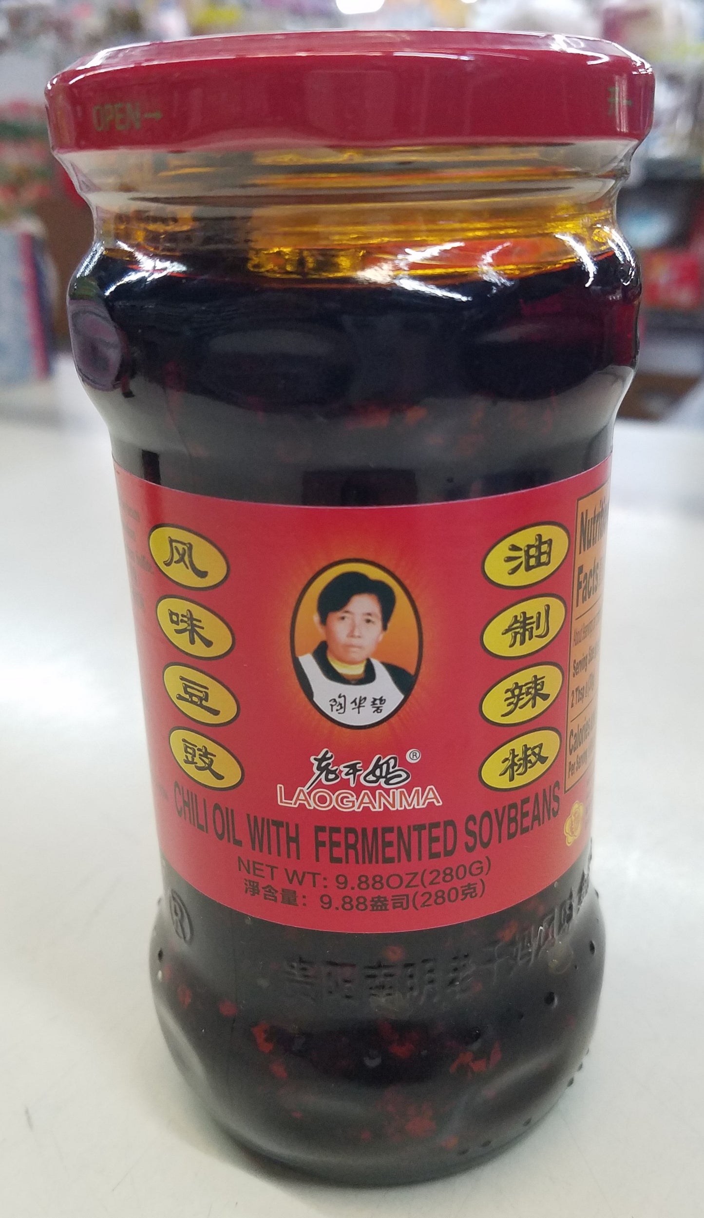 Lao Gan Ma Chili Oil with Fermented Soybeans